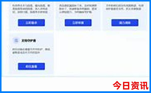 北京神经内科排名前十的医院